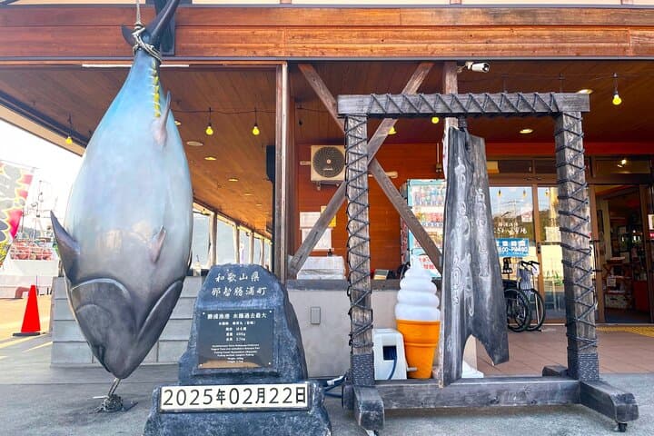 Wakayama: Learn & Taste Japan Tuna Culture in Nachikatsuura — photo 4