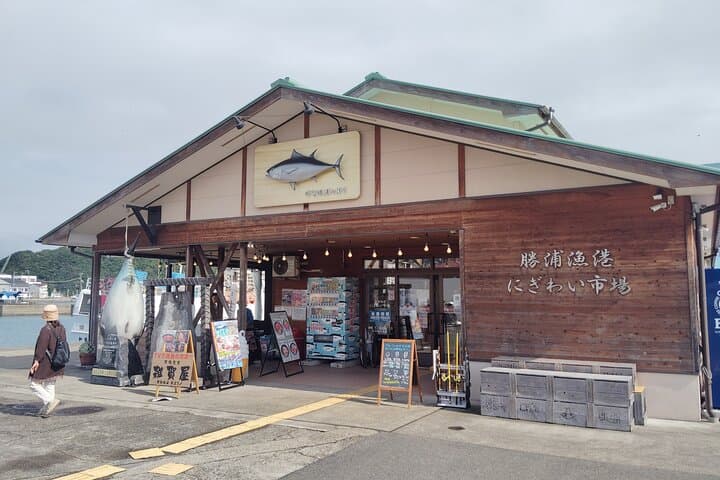 Wakayama: Learn & Taste Japan Tuna Culture in Nachikatsuura — photo 6
