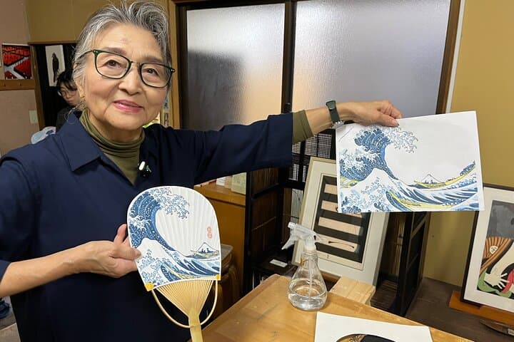 Create Your Own Ukiyo-e: Edo Woodblock Printing Workshop in Tokyo — photo 7