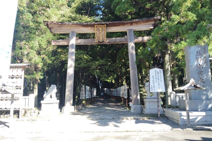 Wakayama: Legends and Purification at Kumano Hongu Shrine — photo 15