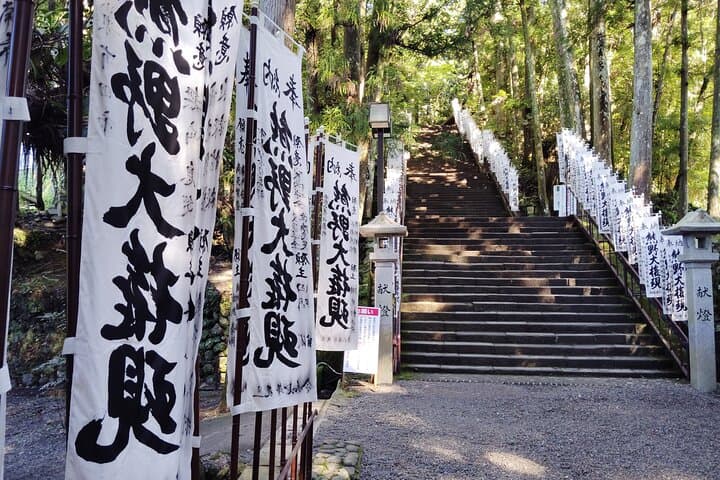 Wakayama: Legends and Purification at Kumano Hongu Shrine — photo 2