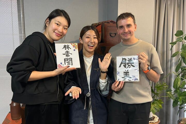 Private Hiroshima Calligraphy: Create Your Own Kanji Art Souvenir — photo 17