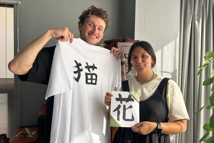 Private Hiroshima Calligraphy: Create Your Own Kanji Art Souvenir — photo 3