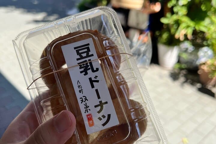 Tokyo : Nihonbashi Local Food and Culture Walking Tour — photo 4