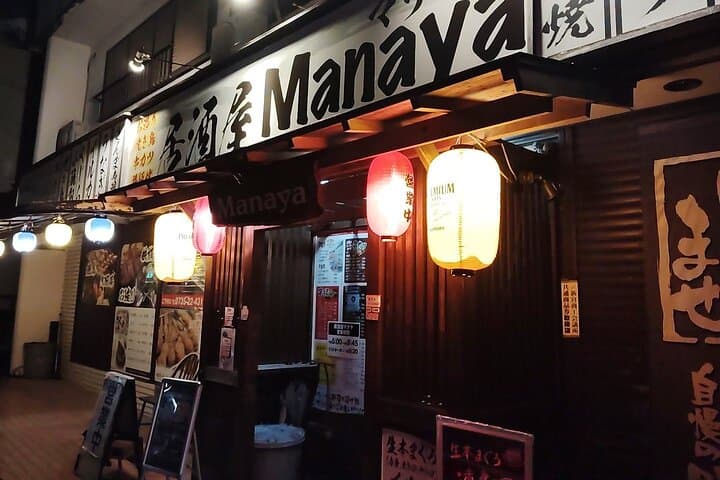 Wakayama: Discover Shingū’s Nightlife with a Local Guide — photo 16