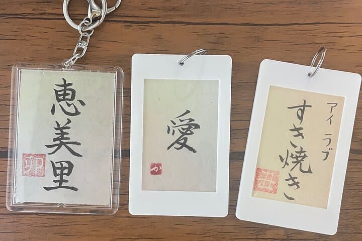 Experience Japanese calligraphy just steps from Tokyo Skytree — photo 6