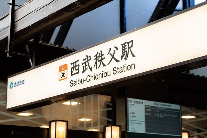Tokyo Day Trip Chichibu Pilgrimage Shared Walking Tour — photo 16