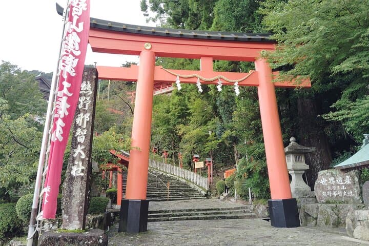 Wakayama: Kumano Nachi Taisha, Seiganto-ji & Waterfall Tour — photo 6