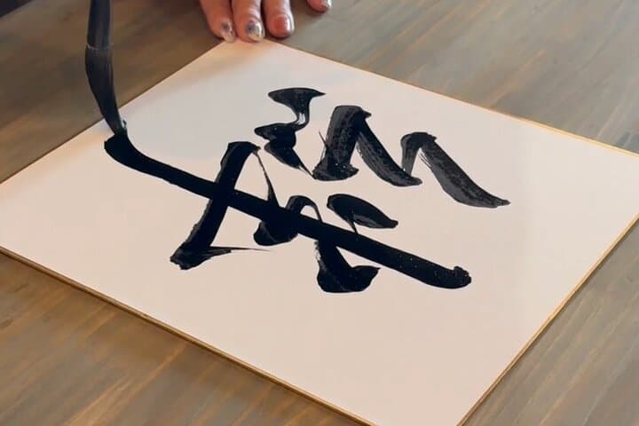 Mt. Fuji: Japanese Calligraphy Class with Local Instructor — photo 12