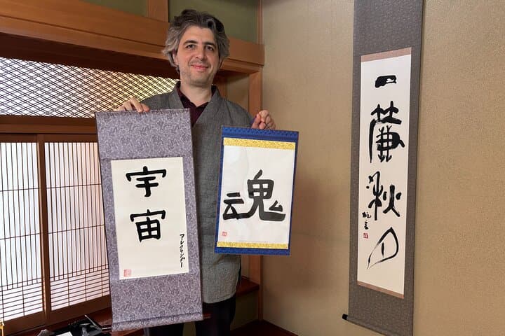 Calligraphy and Matcha Tea Ceremony — photo 1