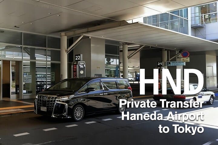 Haneda Airport (HND) Transfers: One-Way to Central Tokyo/Yokohama — photo 1
