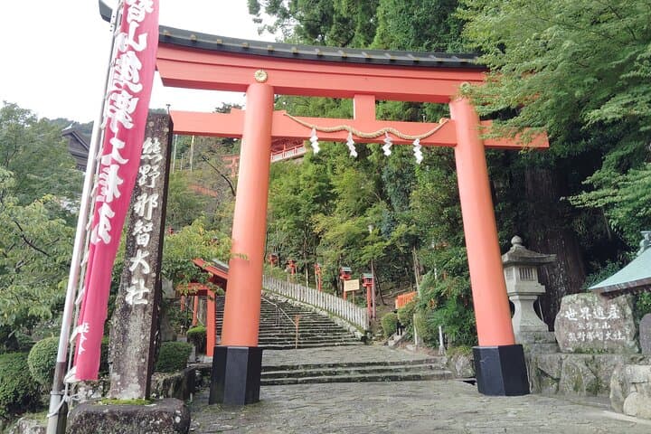 Wakayama: Kumano Kodo Sacred Walk to Nachi’s Sacred Sites — photo 11