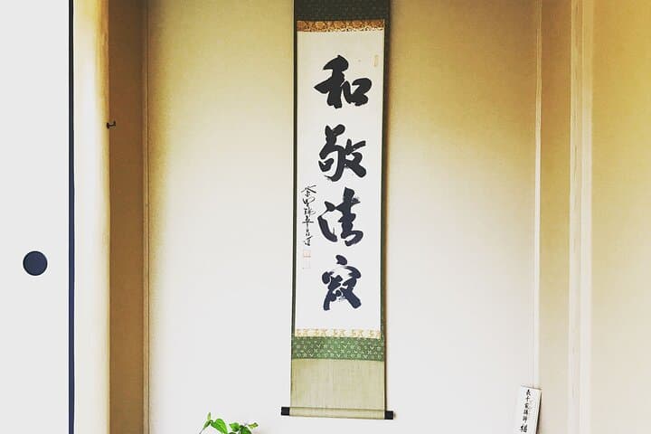 Tokyo: Tea Ceremony Experience in a small tea room — photo 3