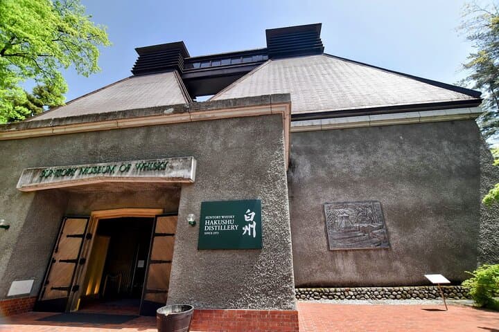 Suntory whisky distillery tasting day tour for VIP from Tokyo — photo 3