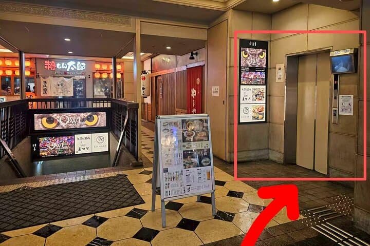 Osaka Umeda: OWL Nightclub Admission Ticket (For Foreign) — photo 18