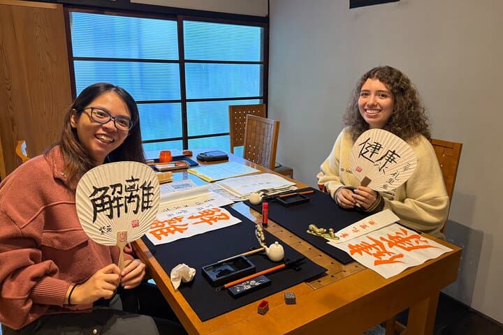 Kobe beef lunch with calligraphy and tea ceremony experiences — photo 4