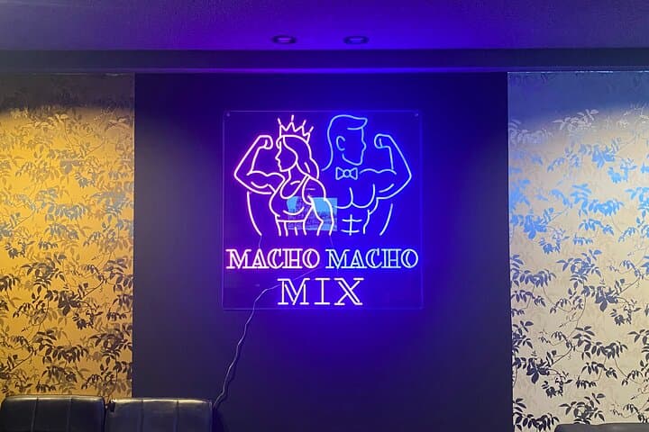 Muscle Bar Macho Macho MIX Kyoto Branch — photo 7