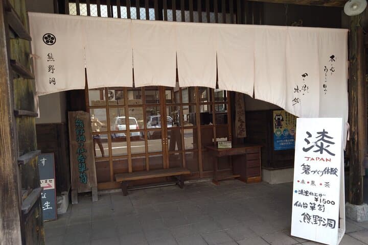 Miyagi Sendai Private Tour: Lacquering Experience & Sake Brewery — photo 6