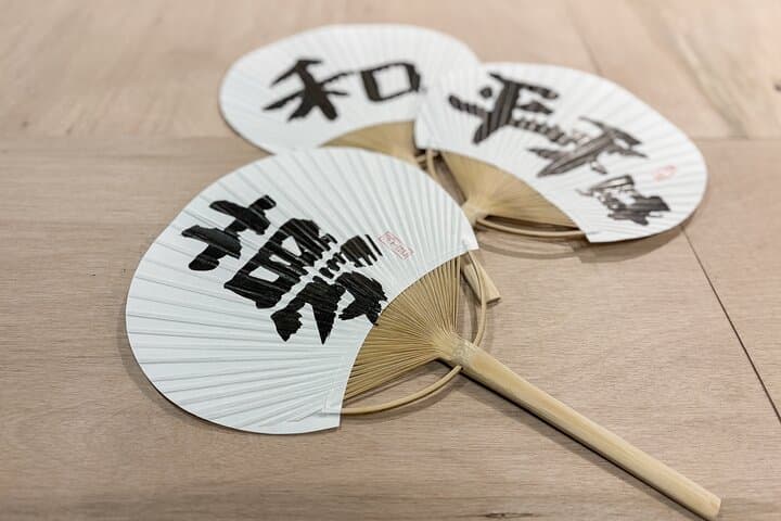 Calligraphy Workshop at Traditional Folk Craft Shop in Hiroshima — photo 7