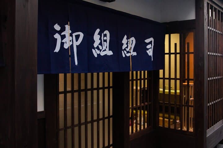 Kumihimo Braiding Workshop in Kyoto — photo 7