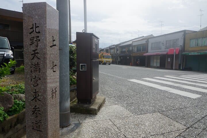 Depart from Shijo, Kyoto: Half-Day E-Bike Tour with Kyotoite — photo 10