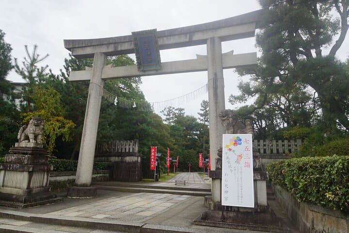 Depart from Shijo, Kyoto: Half-Day E-Bike Tour with Kyotoite — photo 12