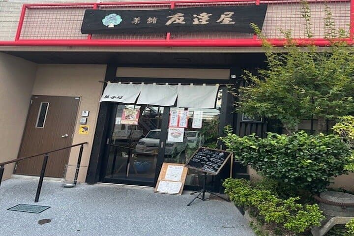 Kumamoto: Wagashi Confectionery Making Experience at TOMODACHIYA — photo 6
