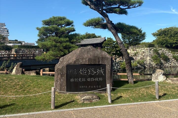 Himeji Castle tour with a Local University Student Guide — photo 3