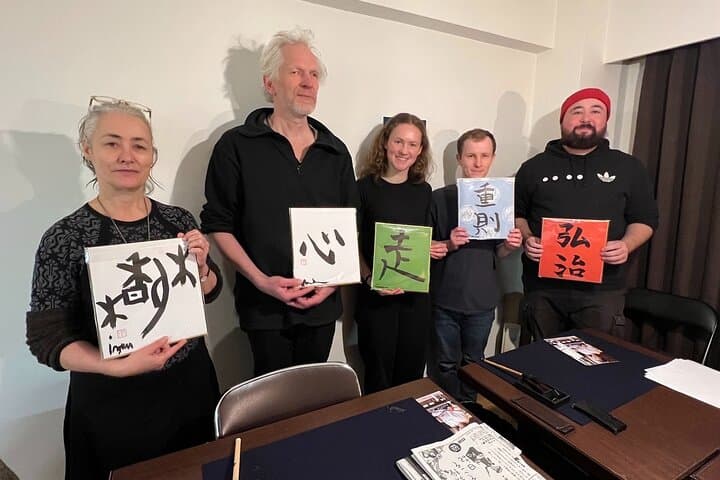 Japanese Calligraphy Workshop with a Master Calligrapher — photo 10
