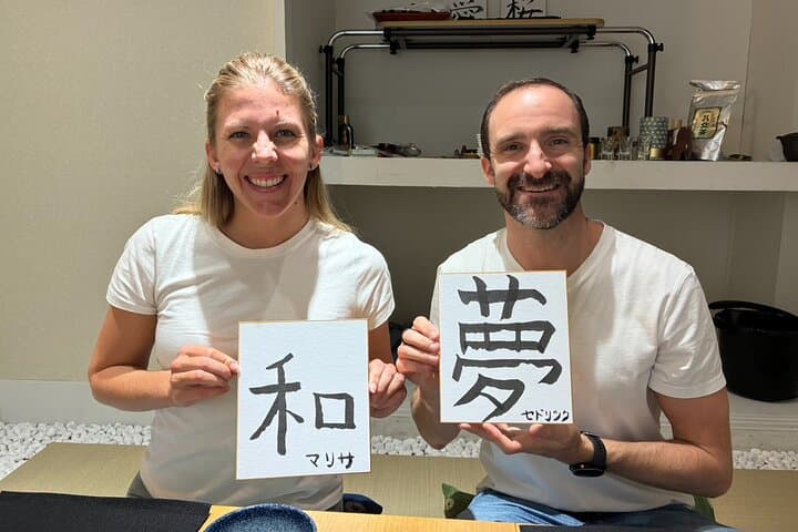 Tokyo: Private Japanese Calligraphy Art Experience in Shibuya — photo 9