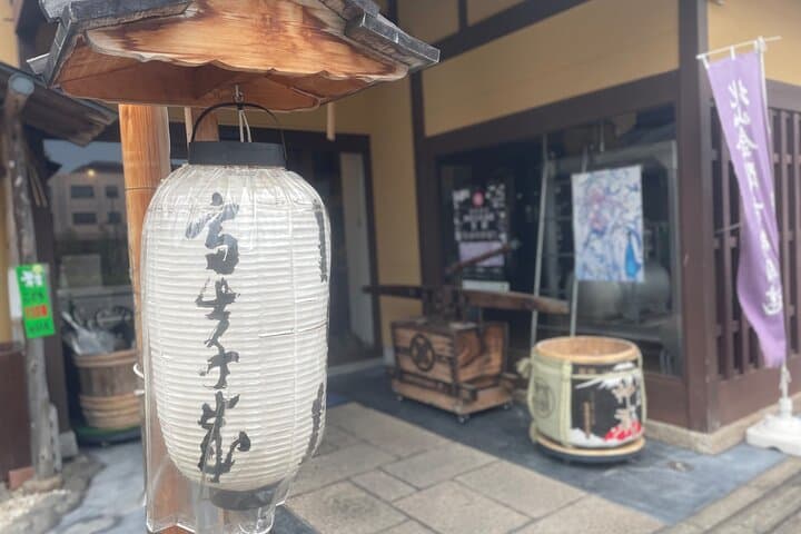 Kyoto sake brewery experience tour (Includes tasting) — photo 2