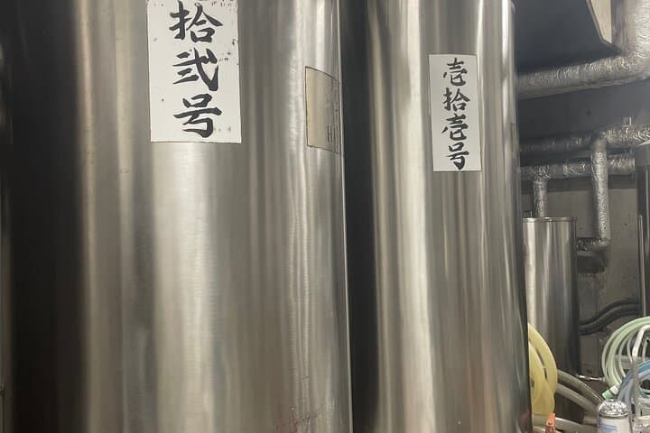 Kyoto sake brewery experience tour (Includes tasting) — photo 11