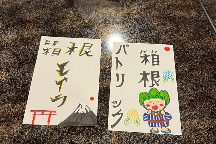 2 Hour Onsen Calligraphy Experience — photo 6