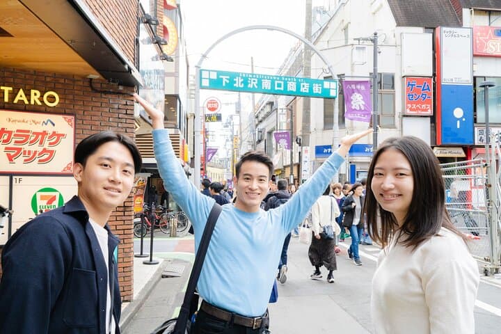 Tokyo: Private Shimokitazawa Vintage & Local Gems Tour — photo 3