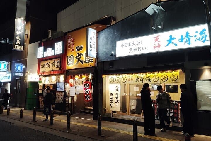 Fukuoka: Tenjin Area Drink & Food Tour with Local Guide — photo 16