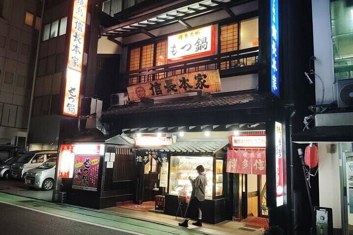 Fukuoka: Tenjin Area Drink & Food Tour with Local Guide — photo 12