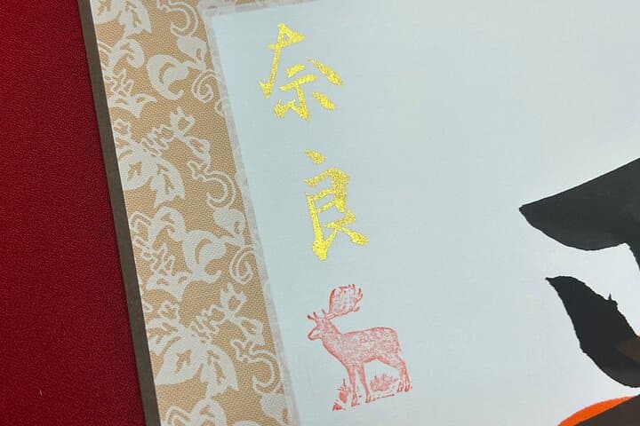 Goshuin Style Calligraphy Workshop — photo 3
