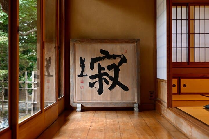 Shin-Fuji Pickup: Crowd-Free Local-Side Mt. Fuji Cultural Tour — photo 10
