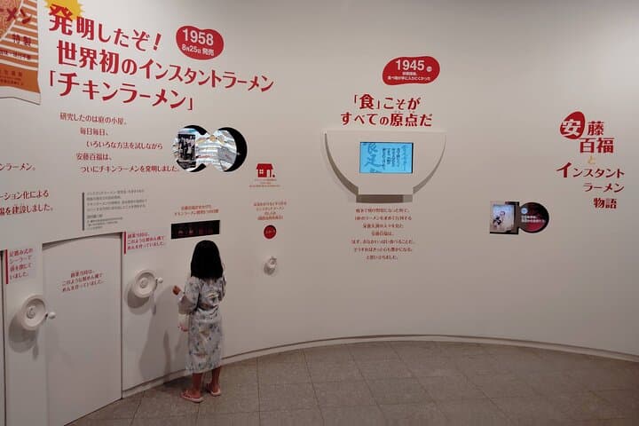 Osaka: Cup Noodles Museum Guided Tour (90 Minutes) — photo 7