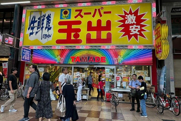 Osaka: Tenjinbashi Market Walk & Osaka Tenmangu Tour — photo 5