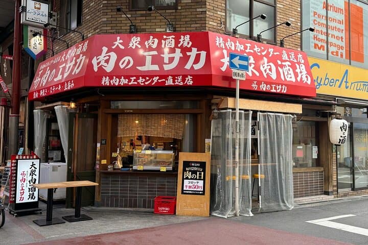 Osaka: Tenjinbashi Market Walk & Osaka Tenmangu Tour — photo 7