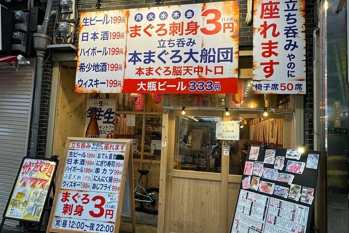 Osaka: Tenjinbashi Market Walk & Osaka Tenmangu Tour — photo 8