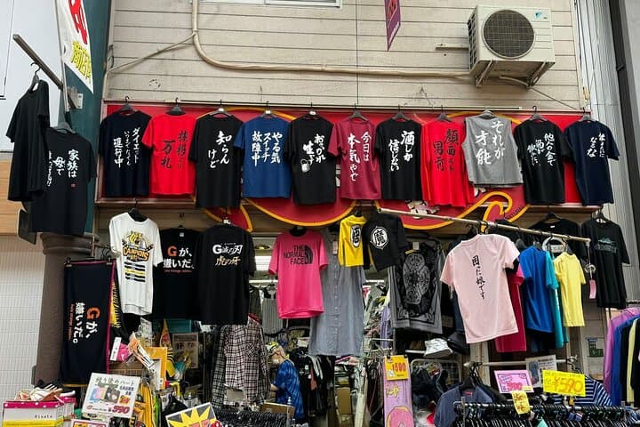 Osaka: Tenjinbashi Market Walk & Osaka Tenmangu Tour — photo 10