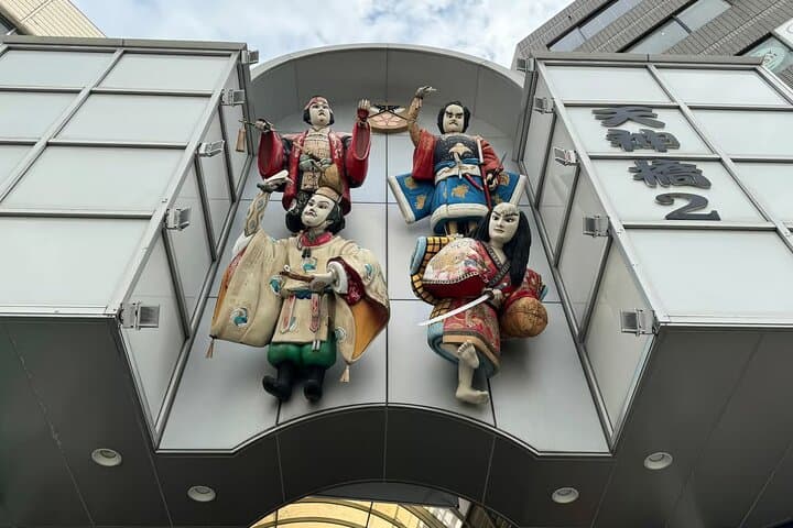 Osaka: Tenjinbashi Market Walk & Osaka Tenmangu Tour — photo 17