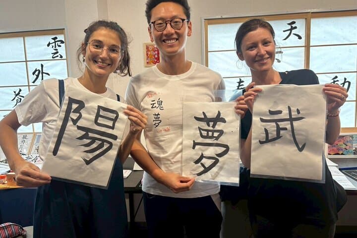 Tokyo Asakusa：Calligraphy & Make T-shirt Activity — photo 3