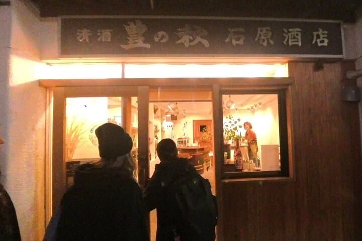 Private Night Walk in Matsue Legends and Ghost Stories — photo 6