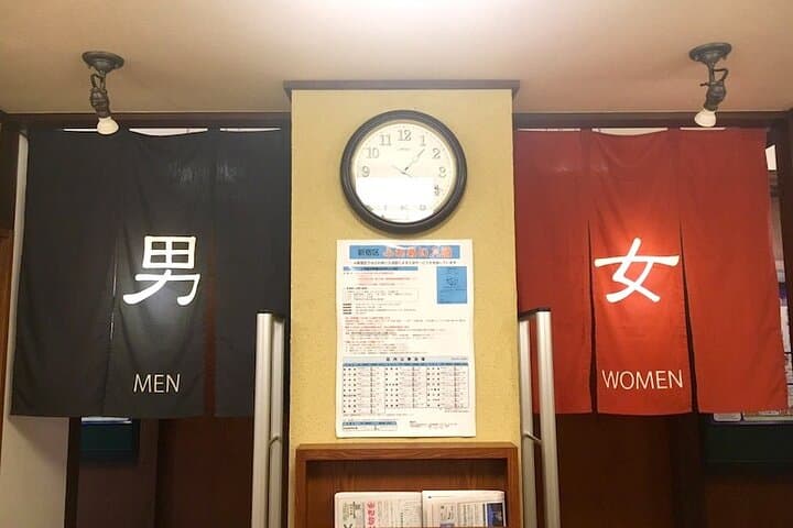 Tokyo: Tattoo friendly Onsen (Hot Spring,public Bath) Experience — photo 4