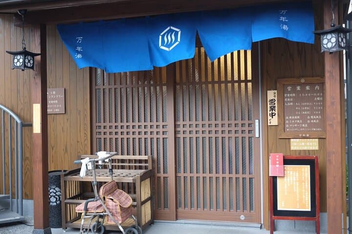 Tokyo: Tattoo friendly Onsen (Hot Spring,public Bath) Experience — photo 5