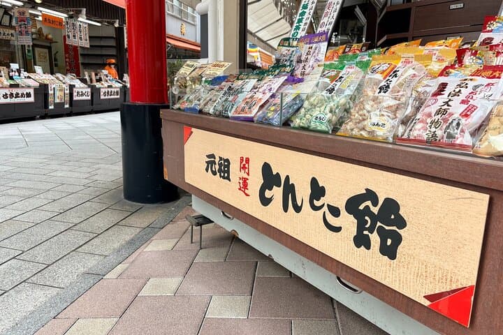 Kawasaki Daishi Temple Tour with Candy Making — photo 3