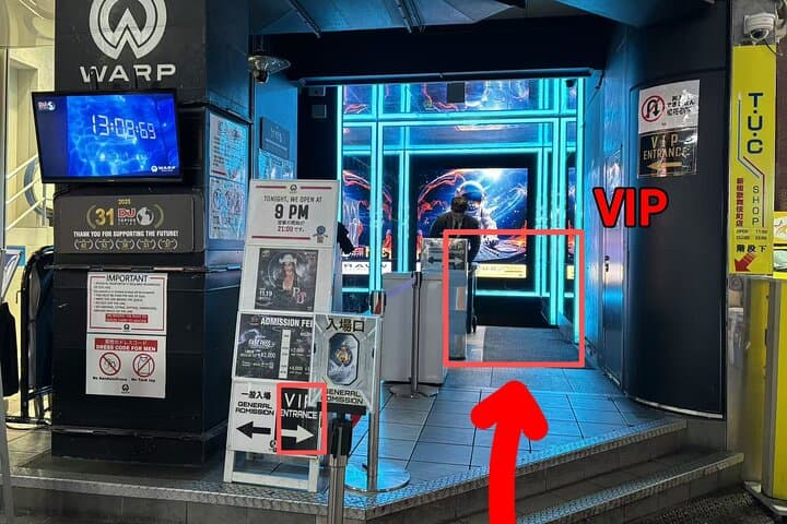 Tokyo Shinjuku: WARP Nightclub VIP Package(For Foreign) — photo 7